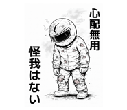 824337592