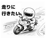 824337601