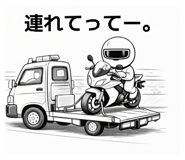 824337607