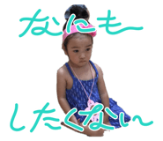 824338298