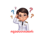 824343944