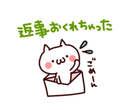8243440