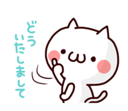 8243444