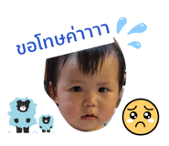 824345007