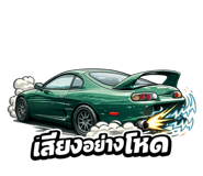 824345105