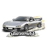 824345113