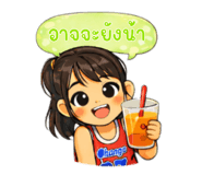 824345177