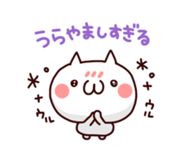 8243454