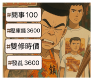 824345707