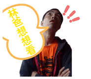 824345710