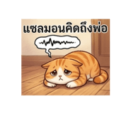 824346073