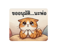 824346075