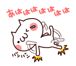 8243467