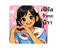 824346805