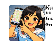 824346815
