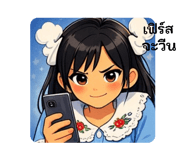 824346819