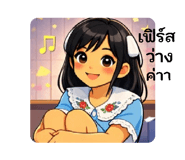 824346820