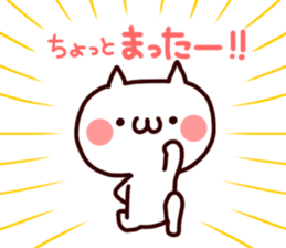 8243470