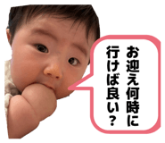 824351328