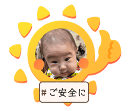 824353261
