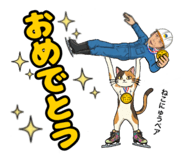 824353414