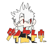 824354647