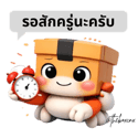 824359203