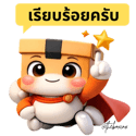 824359207