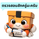 824359209