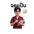824388875