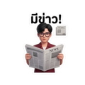 824388882