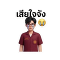 824388885