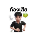 824388908