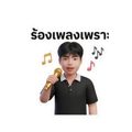 824388912