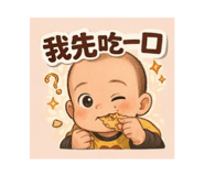824396014