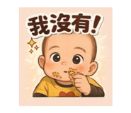 824396017