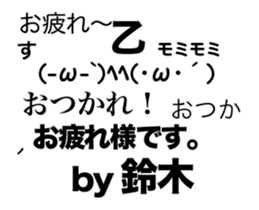82441108