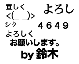 82441109