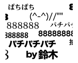 82441110