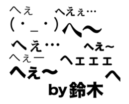 82441112