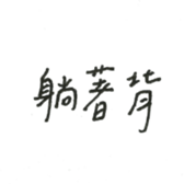82441544