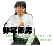824416748