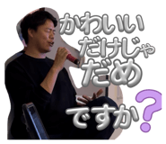 824416749
