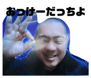 824416751