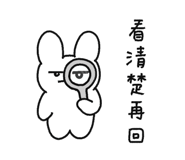 824417739