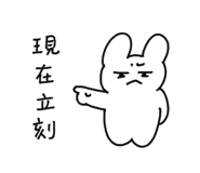 824417749