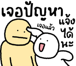 มนุษย์กะทิ 6 รูปที่ 4