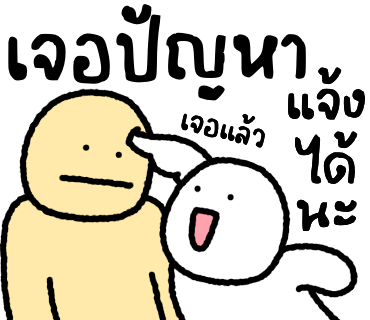 ลายที่ 4