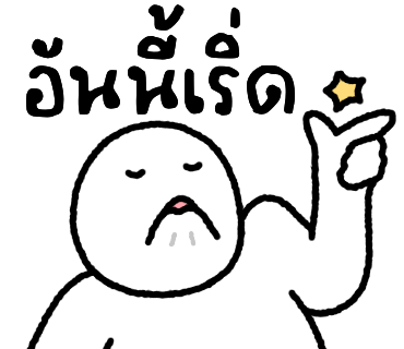 ลายที่ 6