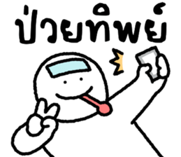 ลายที่ 19